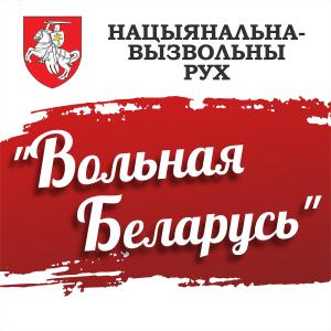 НЕКАЛЬКІ НЕАБХОДНЫХ СЛОЎ  ПРА АСАБЛІВЫХ ЛЮДЗЕЙ